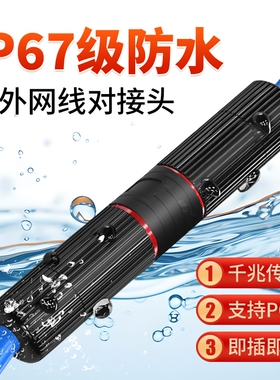 室外防水网线对接头千兆网络直通头POE监控户外延长线IP67/68接口