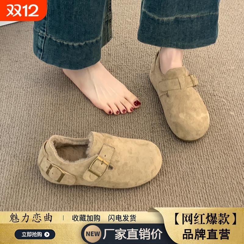 勃肯鞋女棉鞋2025新款秋冬一脚蹬毛毛鞋冬季加绒豆豆鞋保暖女鞋子