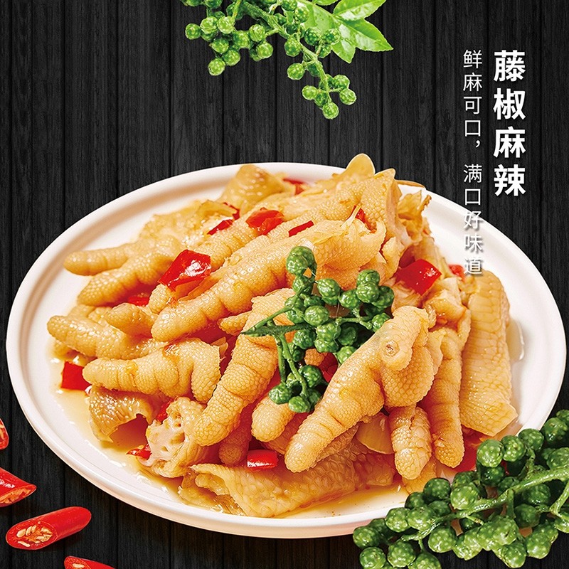 去骨鸡爪无骨凤爪酸辣鲜脆开袋即食解馋小零食宵夜零添加,零食/坚果/特产,鸡肉零食,淘宝优惠券,粉丝福利购,淘宝优惠卷
