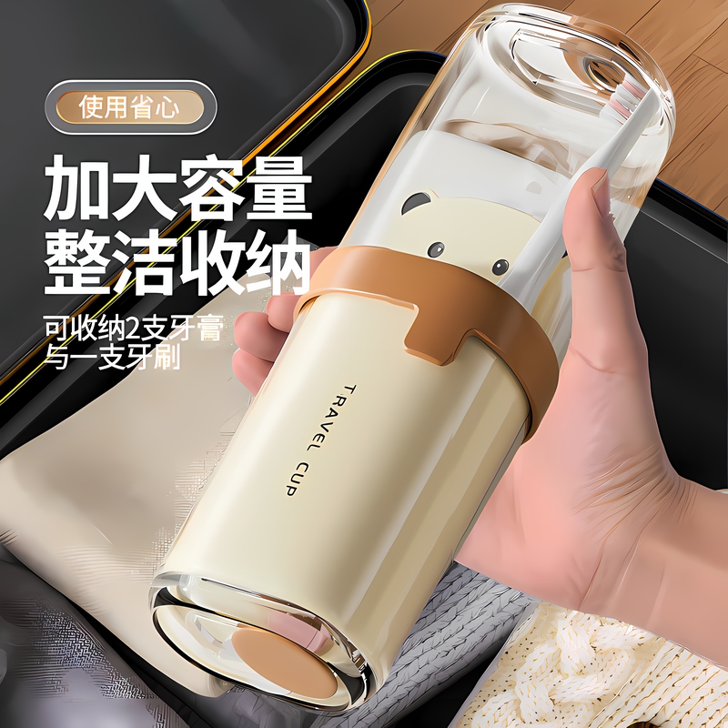 旅行漱口杯便携式洗漱套装电动牙刷收纳盒洗漱杯收纳神器牙膏刷牙