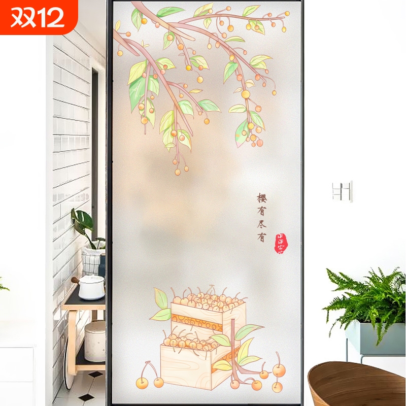 磨砂玻璃贴纸遮光隔热卫生间透光不透明防走光窗纸贴膜遮阳静电贴