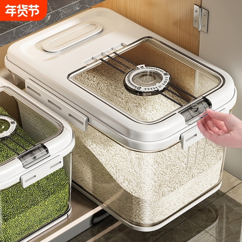 米桶家用防虫防潮密封米缸收纳盒面粉桶面桶储物罐食品级避光粮食,厨房/烹饪用具,米桶/米缸,淘宝优惠券,粉丝福利购,淘宝优惠卷