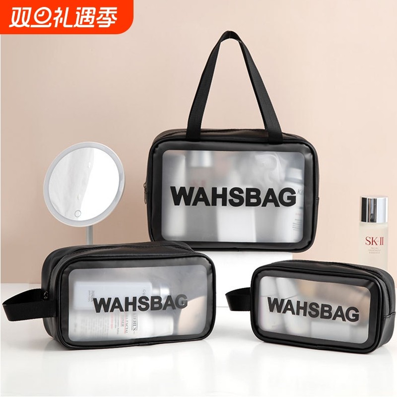 ins风化妆包洗漱包可携式防水手提透明PU磨砂洗浴游泳收纳袋大容