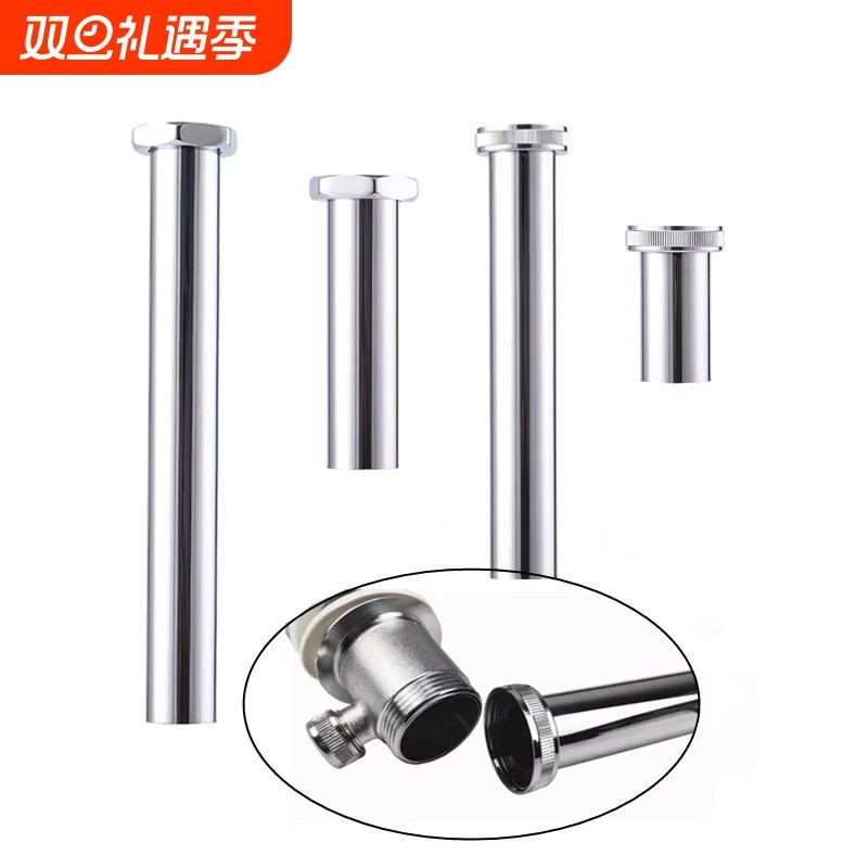 洗脸盆面盆下水器转接管欧标40转国标32不锈钢变径管短管延长水管