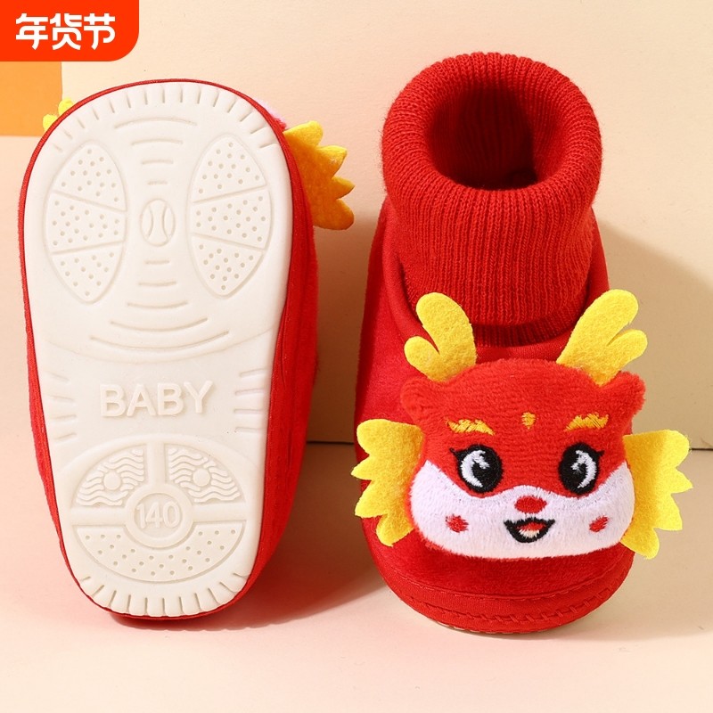 婴儿步前鞋红色百天周岁过年宝宝袜子软底袜鞋地板袜新年满月保暖