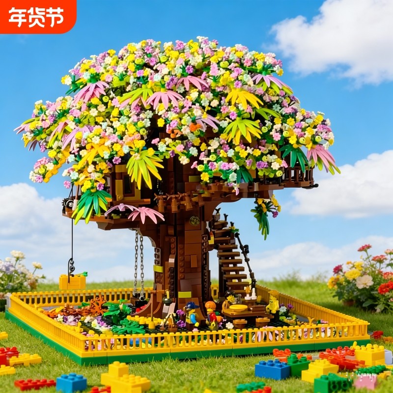 兼容乐高樱花树屋积木女孩系列高难度建筑模型拼图桃花潭拼装玩具