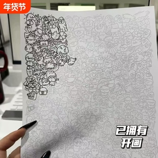 控笔画图稿上班上学无聊偷懒解压描画练习临摹图描绘本