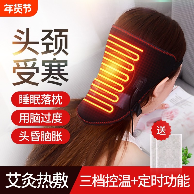 男女加热护颈腰带USB充电落枕按摩颈部热敷电热保暖颈椎发热睡眠