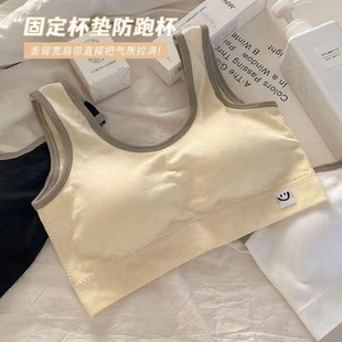 无痕内衣女发育期初高中学生背心运动固定一体式 无钢圈文胸罩聚拢