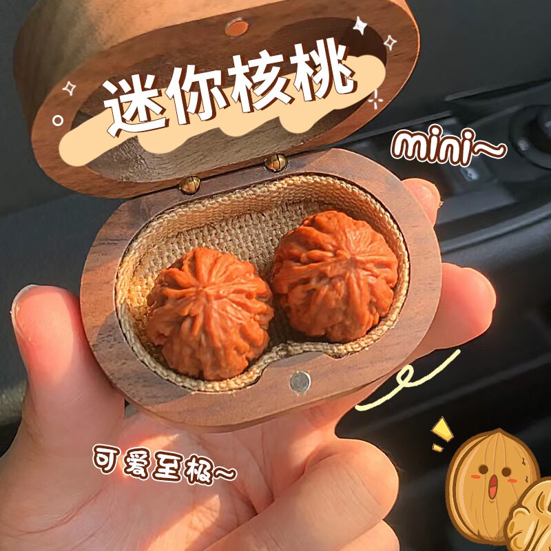 精品正圆迷你文玩小核桃秋子手捻指尖手把件小尺寸女手玩文玩核桃