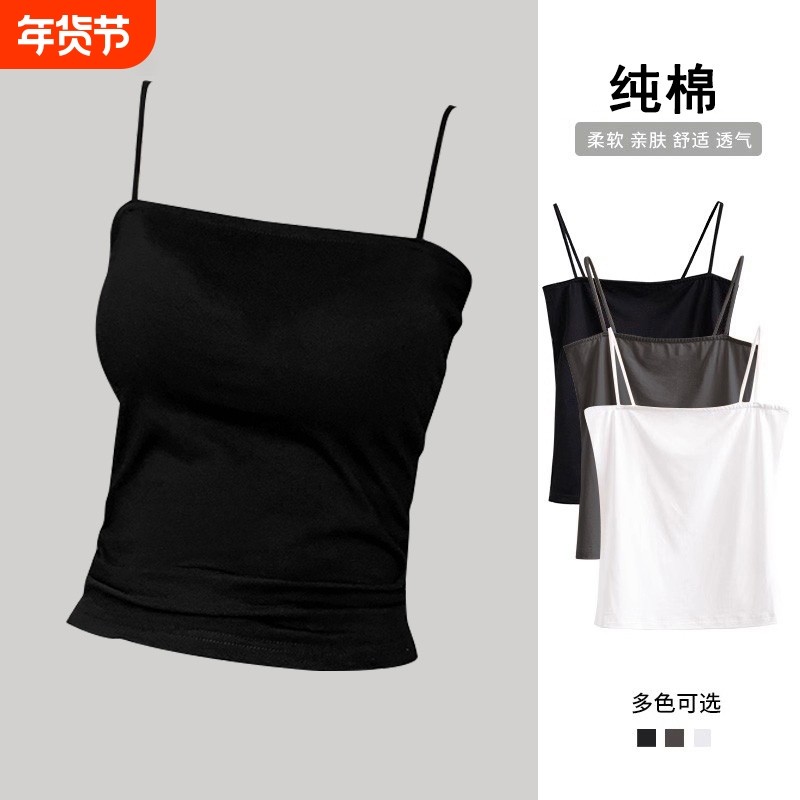 黑色小吊带背心女内搭春新款美背带胸垫一体遮副乳打底衫修身上衣