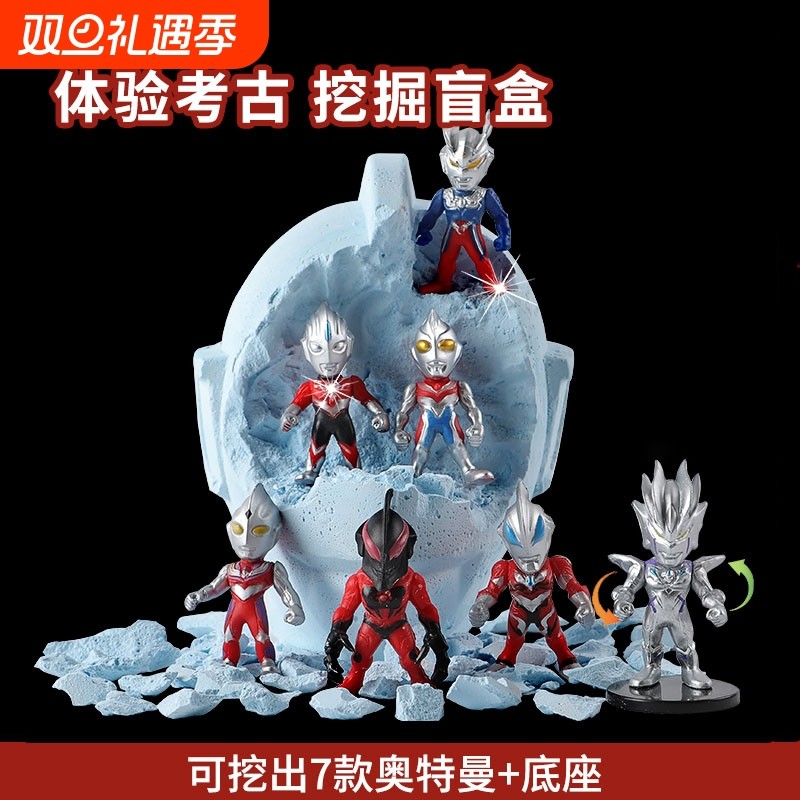 考古挖掘玩具挖宝石男孩寻宝石膏奥特超人儿童挖宝藏敲恐龙化石砸