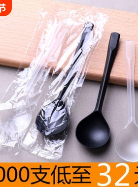 一次性勺子塑料肯德基粥勺外卖商用汤勺批发独立包装餐具食品级
