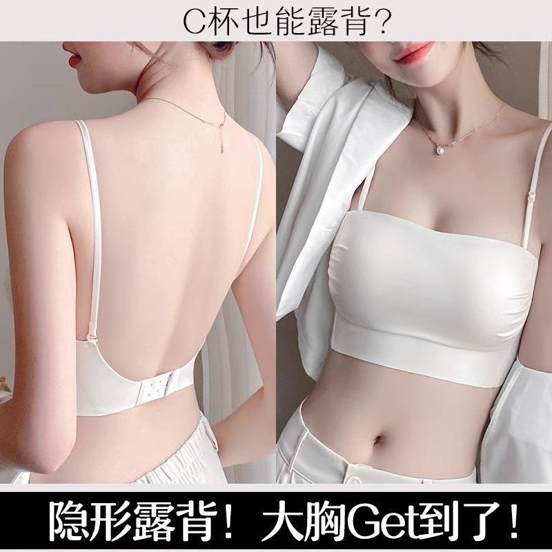 抹胸内衣女聚拢薄无痕大胸显小胸防走光裹胸露背美背吊带背心文胸