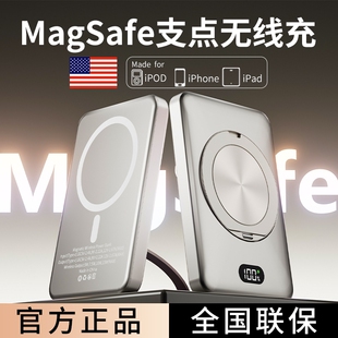 充电宝磁吸2026新款适用苹果17专用超薄小巧便携式10000毫安快充大容量无线款magsafe移动电源带上外接轻薄