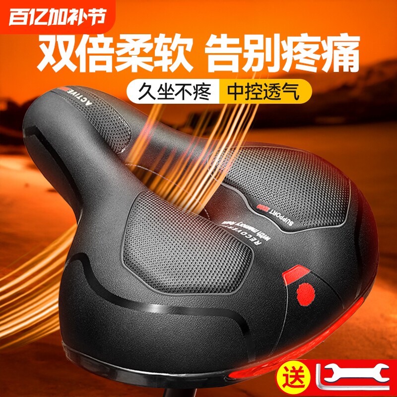 自行车坐垫防屁股痛超软加厚车座山地公路车座垫单车配件儿童座椅