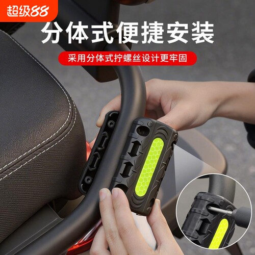 电动车摩托车保险杠防撞块踏板电瓶车护杠防摔块防撞球安全反光球
