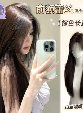 长直发隐形假发女|超6000次加购