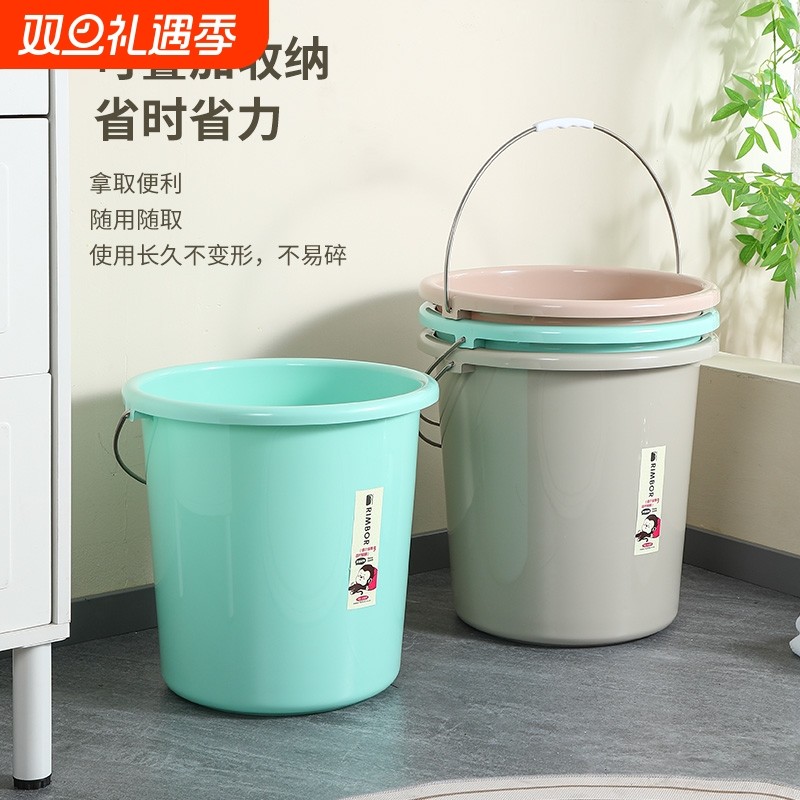 手提塑料水桶大号储水桶圆桶学生套装洗澡桶洗衣桶家用大容量宿舍