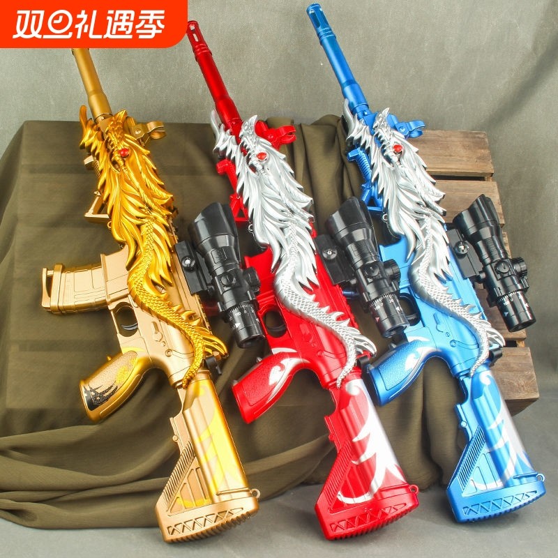 五爪金龙6岁18岁男女通用