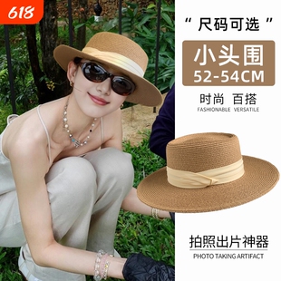 小头围编织法式平顶草帽女小码小号52CM遮阳海边沙滩草编防晒礼帽