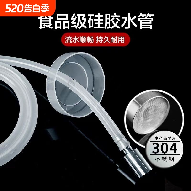 茶盘上水管桶装水饮水机抽水管沉头自动硅胶软管茶具配件食品级