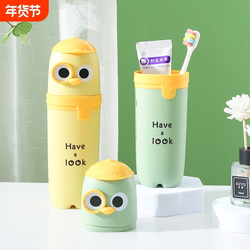 旅行洗漱杯套装便携式牙膏牙刷收纳盒洗漱包二合一出差神器漱口杯,家庭/个人清洁工具,洗漱杯,淘宝优惠券,粉丝福利购,淘宝优惠卷
