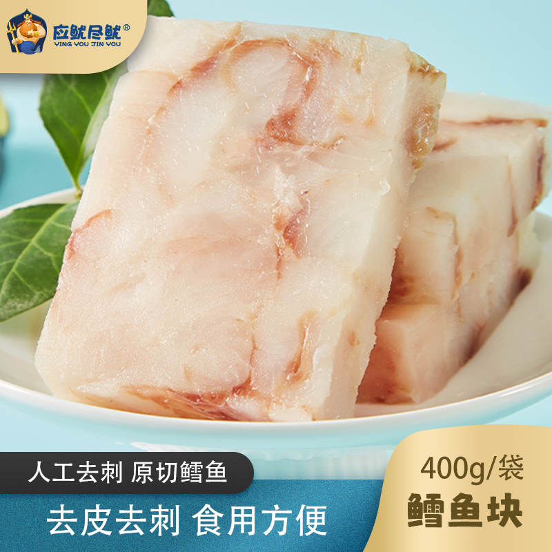 【顺丰发货】新鲜深海鳕鱼排特大原切红烧食材整块鳕鱼段肉质,水产肉类/新鲜蔬果/熟食,鳕鱼,淘宝优惠券,粉丝福利购,淘宝优惠卷