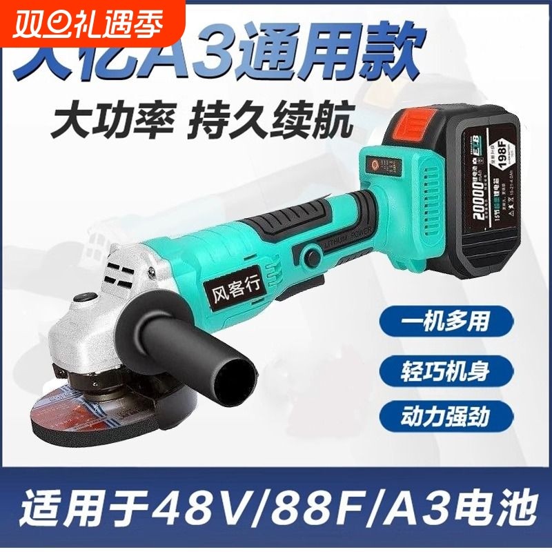 适配大艺电池充电式多功能角磨机通用锂电磨光机功率无线抛光打磨
