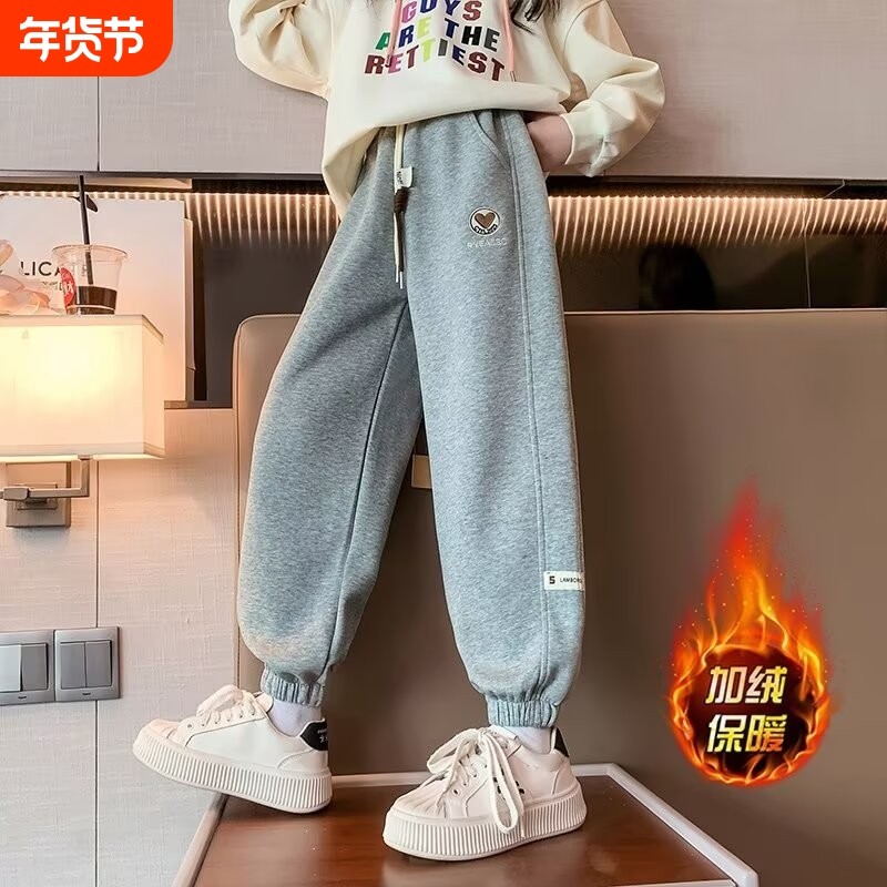 女童裤子秋冬2026新款潮酷运动裤洋气大儿童加绒加厚宽松休闲卫裤,童装/婴儿装/亲子装,裤子,淘宝优惠券,粉丝福利购,淘宝优惠卷