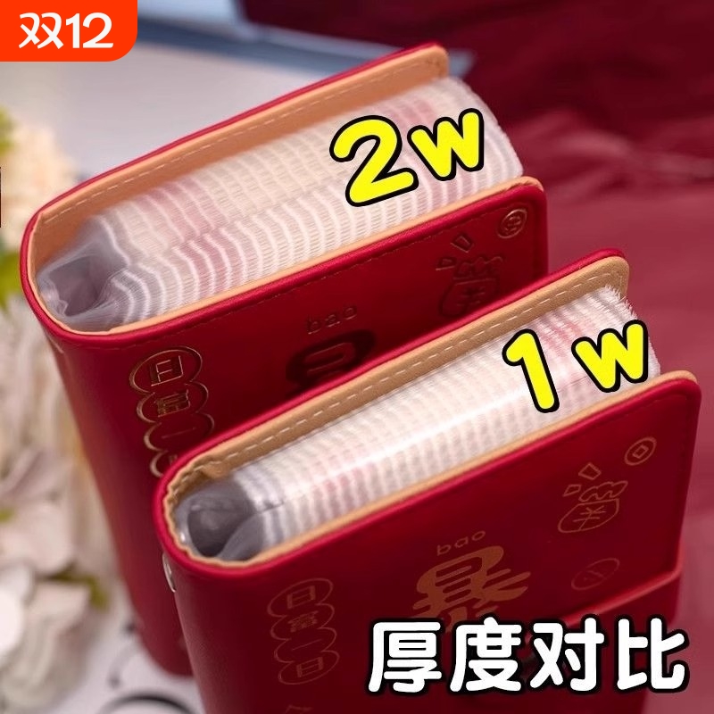 存钱本带密码锁暴富理财防水皮面