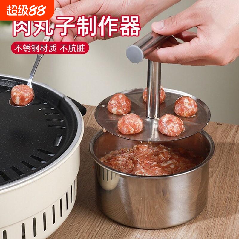 304不锈钢带盖食品级DIY模具图片