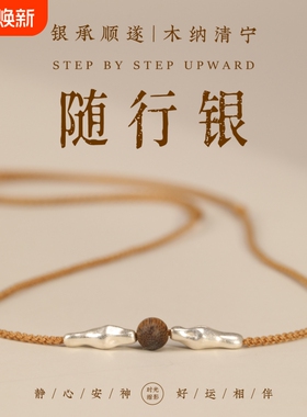 原创设计高档编织项链