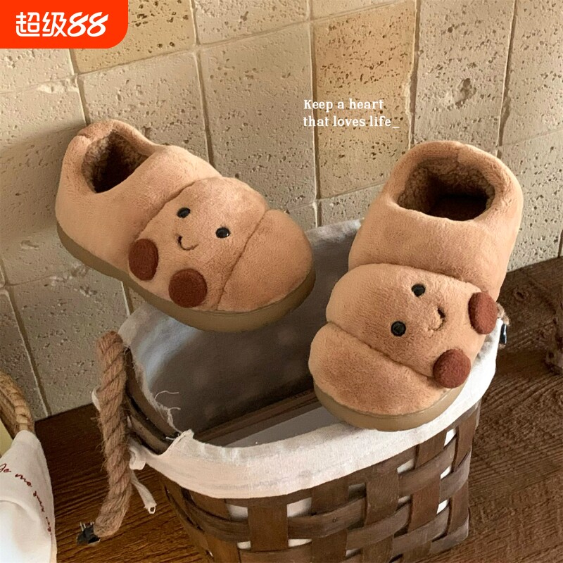 细细条冬ins可爱情侣可颂面包棉拖鞋男女居家防滑包跟毛毛鞋全包