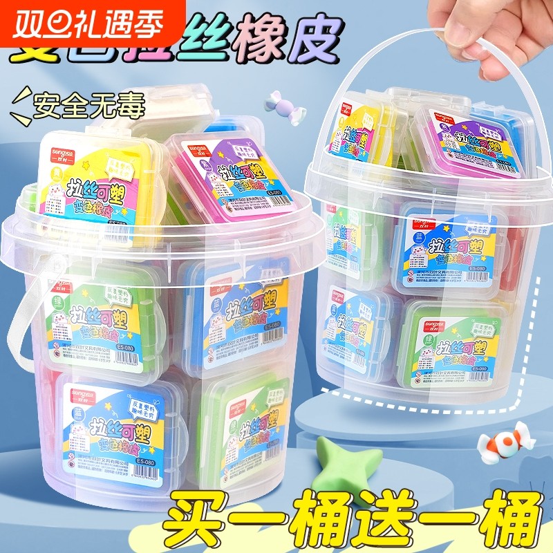 儿童拉丝橡皮擦可塑橡皮儿童美术生素描高光绘图不留痕无碎屑彩色可变色塑形像皮幼儿园软泥盒装学习文具用品