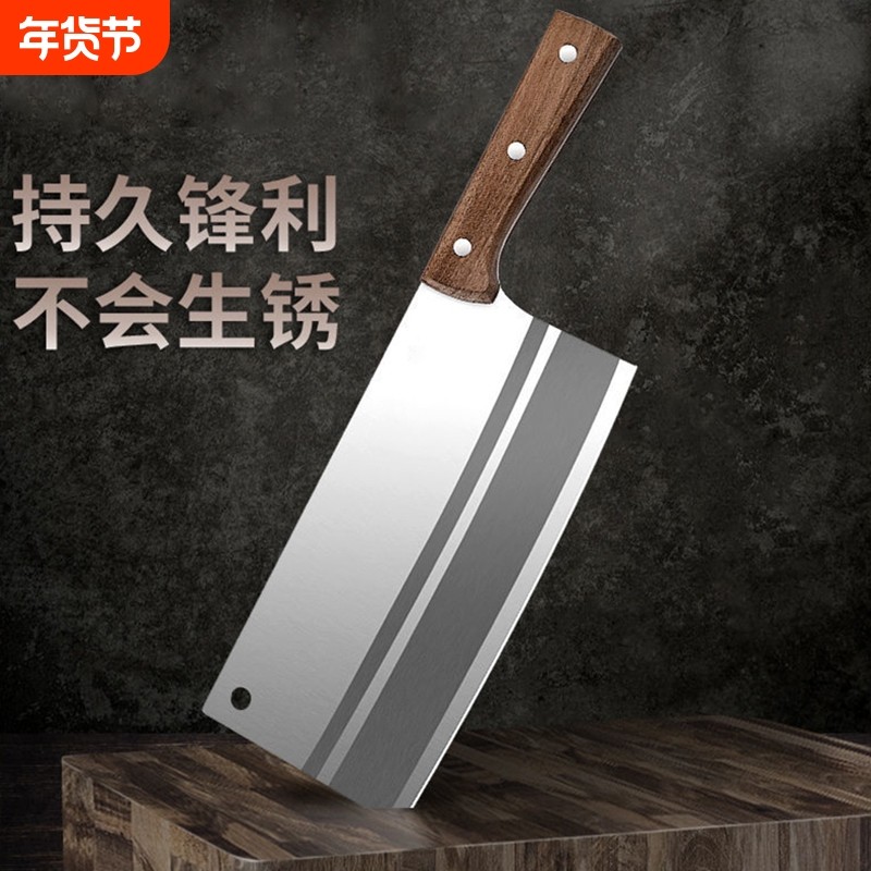 家用厨房刀具套装切菜刀斩砍骨刀阳江厨师专用切片刀两用锻打开刃