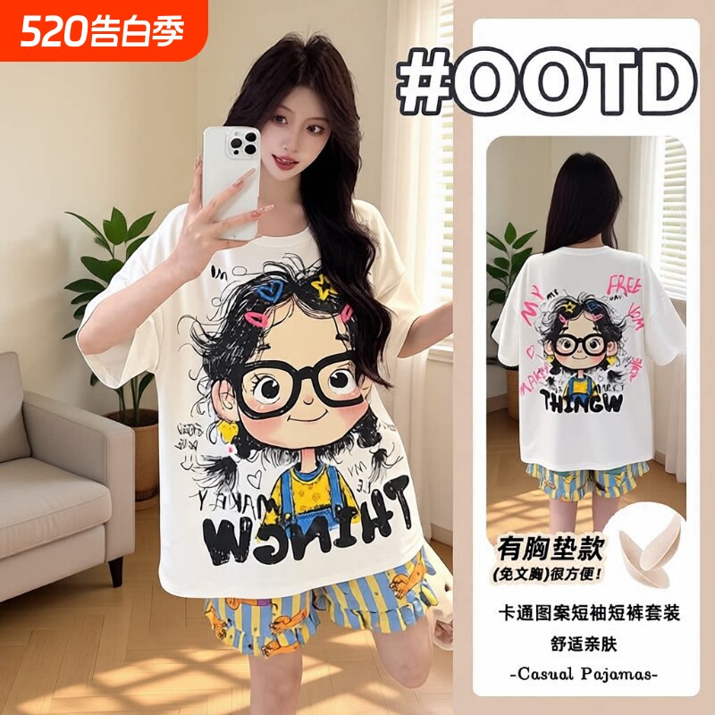 2025睡衣带胸垫女夏季短袖短裤卡通女孩家居服棉质两件套外穿薄款