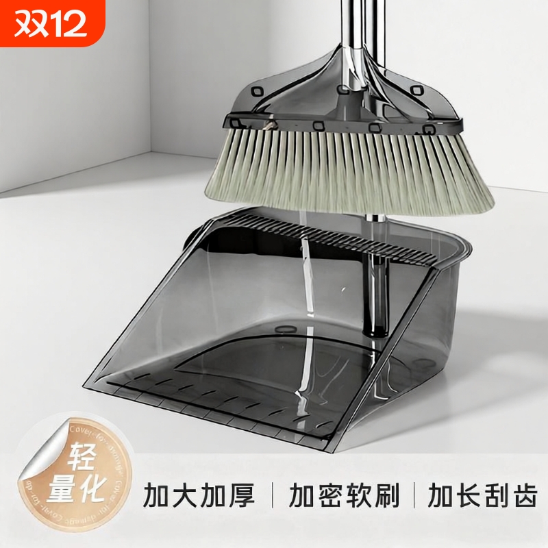 扫把扫帚簸箕组合套装家用2025新款塑料笤帚垃圾铲捎头发扫地加长