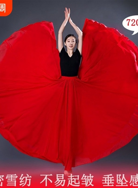 720度大摆裙双层雪纺半身裙广场舞裙现代舞练功长裙红色新疆舞裙