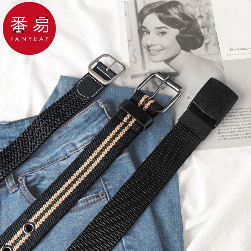 腰带C1pl001-工装裤腰带时尚休闲百搭裤腰带编织简约腰带男女