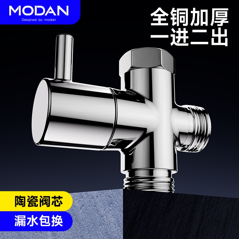 全铜淋浴分水器|超1000次加购