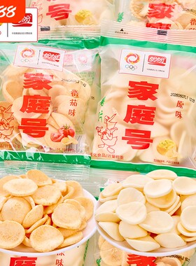 盼盼家庭号薯片虾条小包装解馋休闲零食老式大礼包虾片好吃的原味