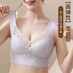防下垂 收副乳法式 内衣女无钢圈青年女性聚拢文胸调整型小胸夏季 款