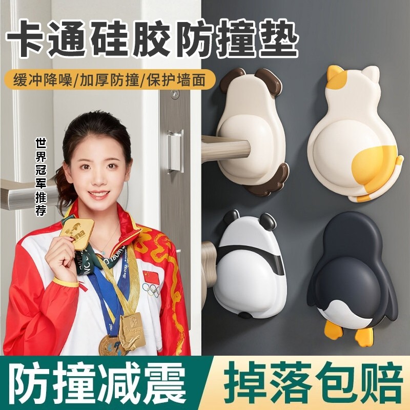 防撞贴硅胶门把手防碰撞垫柜门后防撞条颗粒冰箱门贴门挡神器开门,收纳整理,桌脚垫,淘宝优惠券,粉丝福利购,淘宝优惠卷