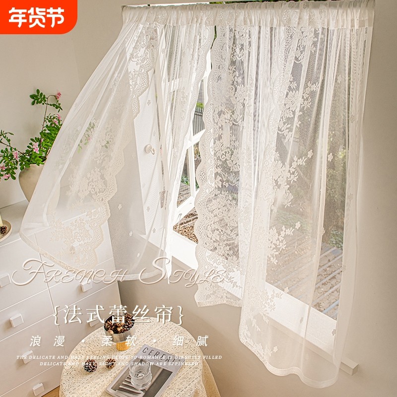 纱帘免打孔安装法式蕾丝帘卧室门帘2025新款窗帘女孩房帘防紫外线