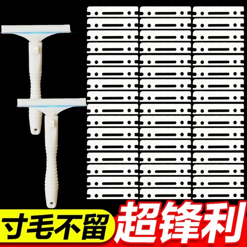 猪光光刮猪毛专用刀刮猪皮油脂神器牛羊肉皮去毛刮油大号刨刀刀片