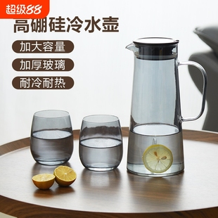 冷水壶玻璃耐高温高颜值加厚凉水杯大容量果汁扎壶凉水壶家用套装