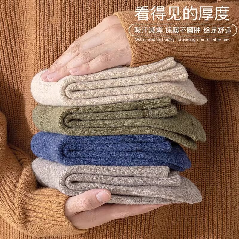 中筒袜子男款秋冬款毛圈袜加绒保暖男士毛巾袜防臭羊毛长筒袜吸汗