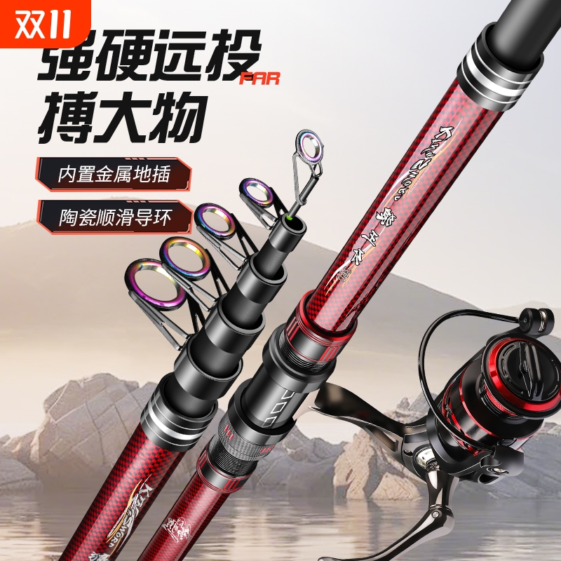 海竿套装超轻超硬远投竿抛竿甩竿海钓竿鲢鳙钓组海杆渔具套装全套