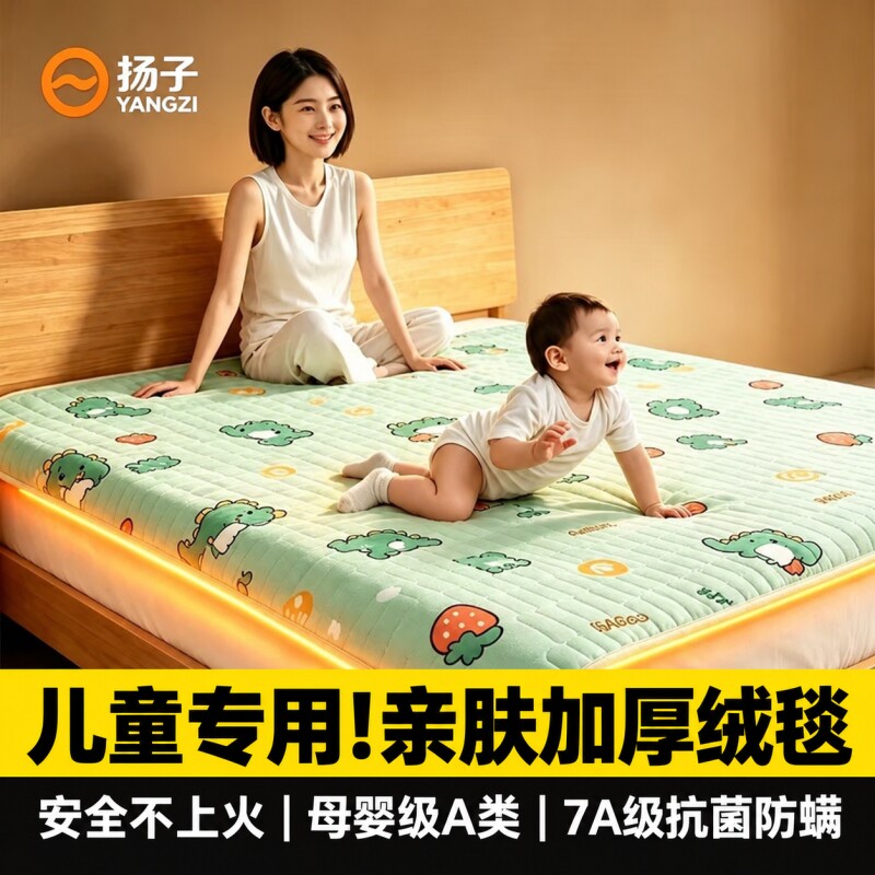 扬子水暖电热毯水循环电褥子2026新款单双人水床垫家用智能水热毯